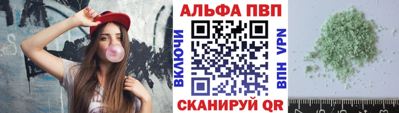 Сколько стоит Калачинск Кетамин Амфетамин Гашиш Alpha-PVP МАРИХУАНА Меф мяу мяу COCAIN