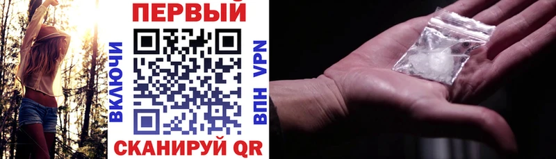 Амфетамин 98%  где купить наркоту  Калачинск 