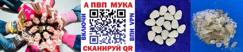 Alfa_PVP Соль  гидра маркетплейс  Калачинск  цены  