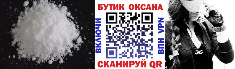 БУТИРАТ 1.4BDO  дарнет шоп  Калачинск 