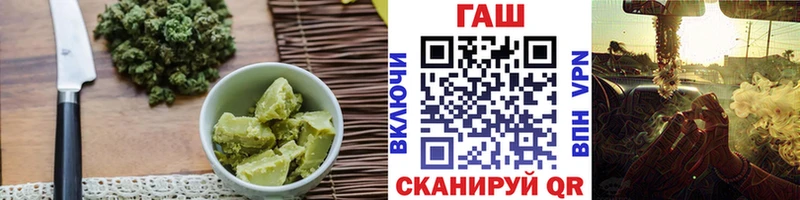 Печенье с ТГК марихуана  Калачинск 