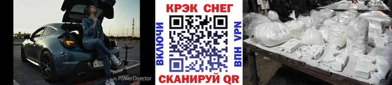 КОКАИН Эквадор Калачинск