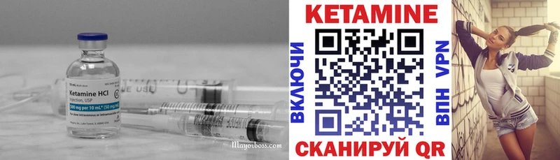 OMG зеркало Калачинск КЕТАМИН VHQ