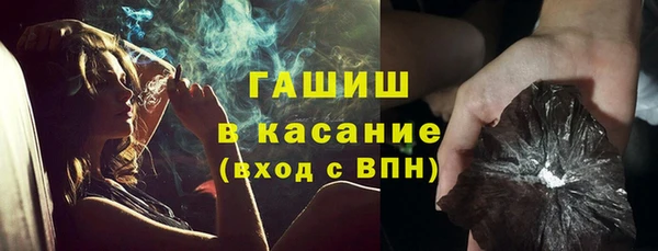 гашик Абаза