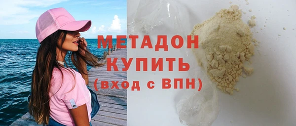 мефедрон Абинск