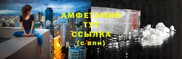 мефедрон Абинск