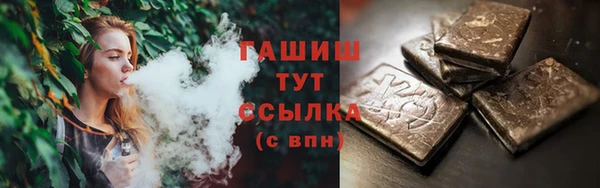 наркотики Абдулино
