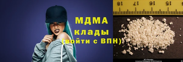 наркотики Абдулино