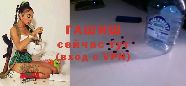 мефедрон Абинск