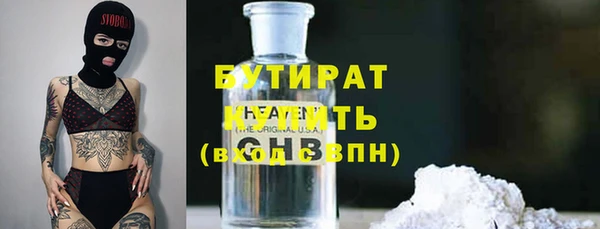 гашик Абаза