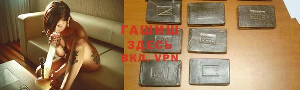 амфетамин Пролетарск
