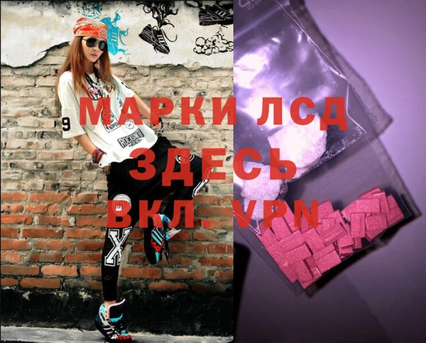 гашик Абаза