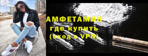 гашик Абаза