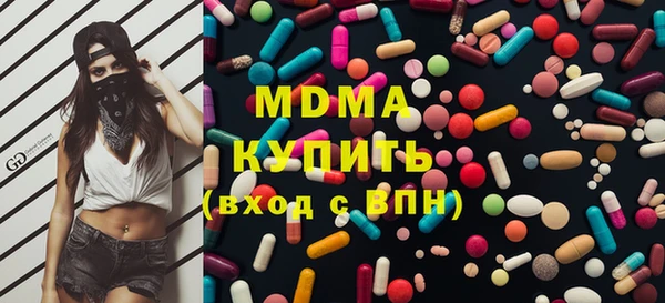 mdma Алексин
