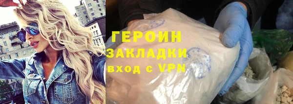 героин Алексеевка
