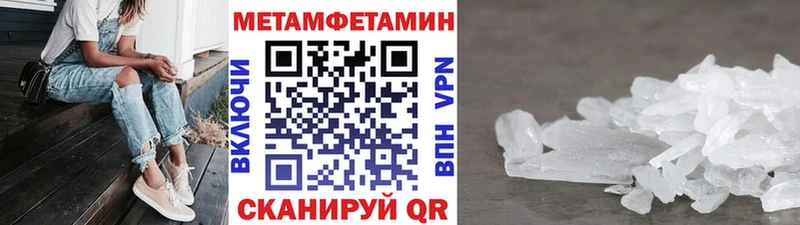 МЕТАМФЕТАМИН витя закладка Калачинск