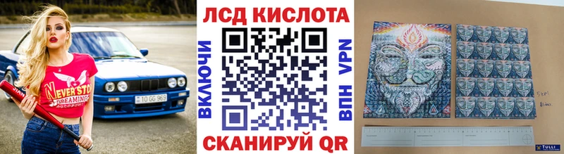 купить наркоту  Калачинск  Марки 25I-NBOMe 1,5мг 